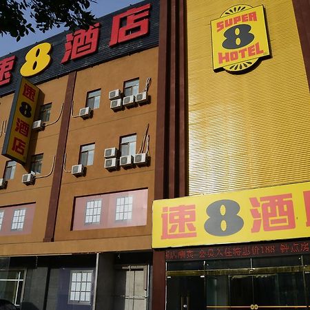 Super 8 Beijing Daxing Huangcun Hotel Exterior photo