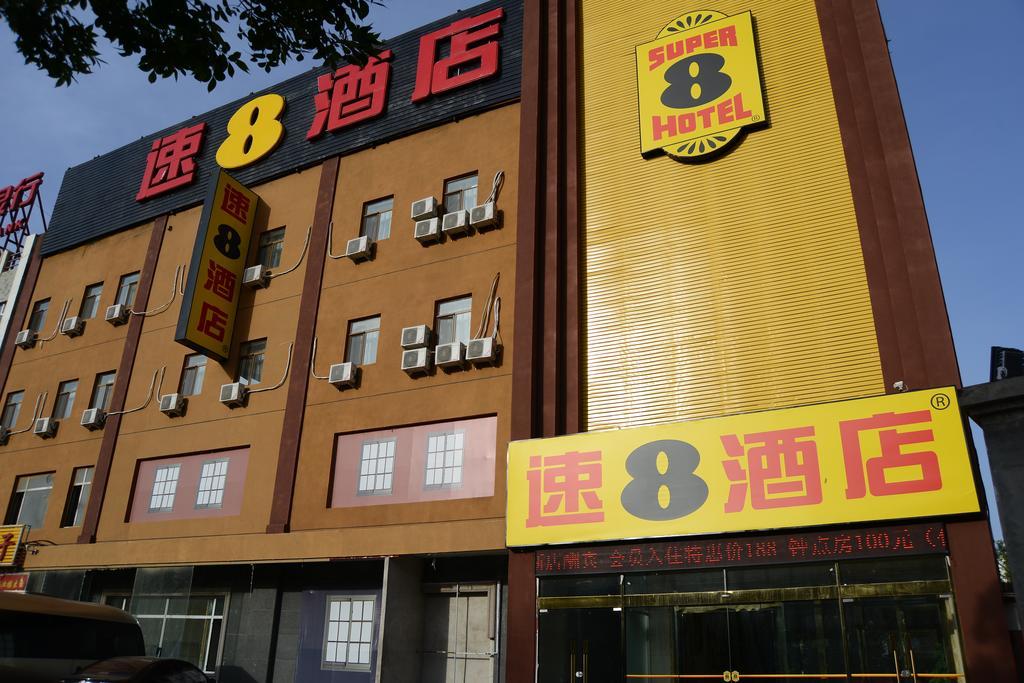 Super 8 Beijing Daxing Huangcun Hotel Exterior photo
