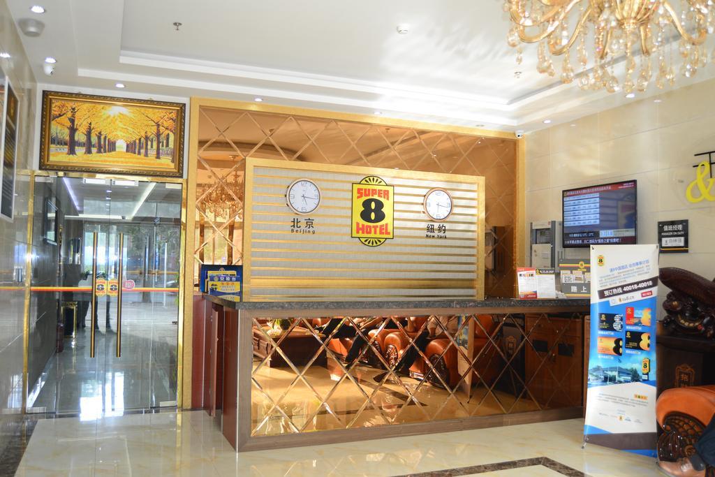 Super 8 Beijing Daxing Huangcun Hotel Exterior photo